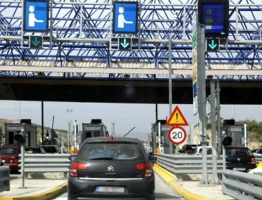 Αυξήσεις έως και 150% στα διόδια της Εγνατίας από τον Ιανουάριο του 2019! - Δείτε αναλυτικά (φωτό)